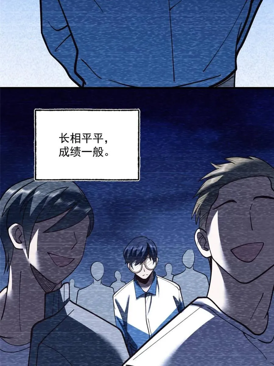 第127话8