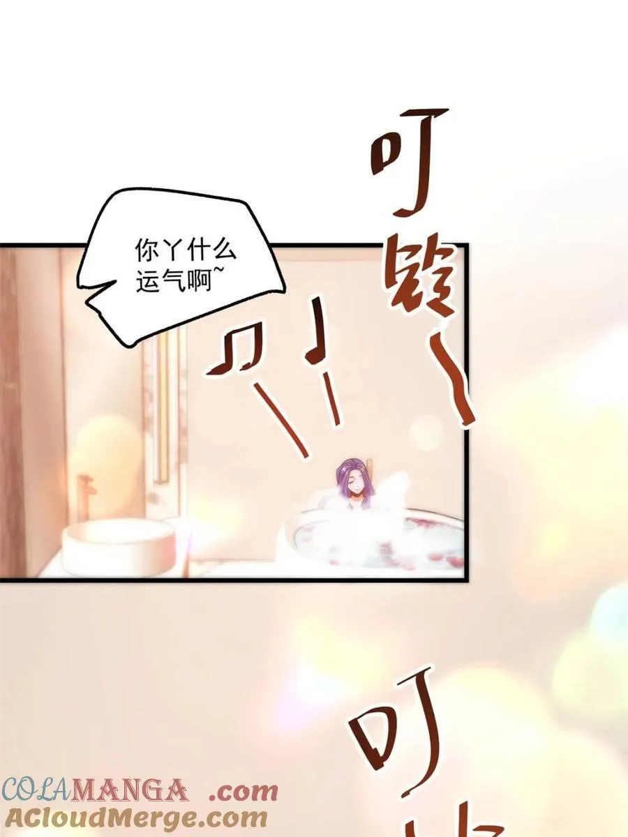 第129话45