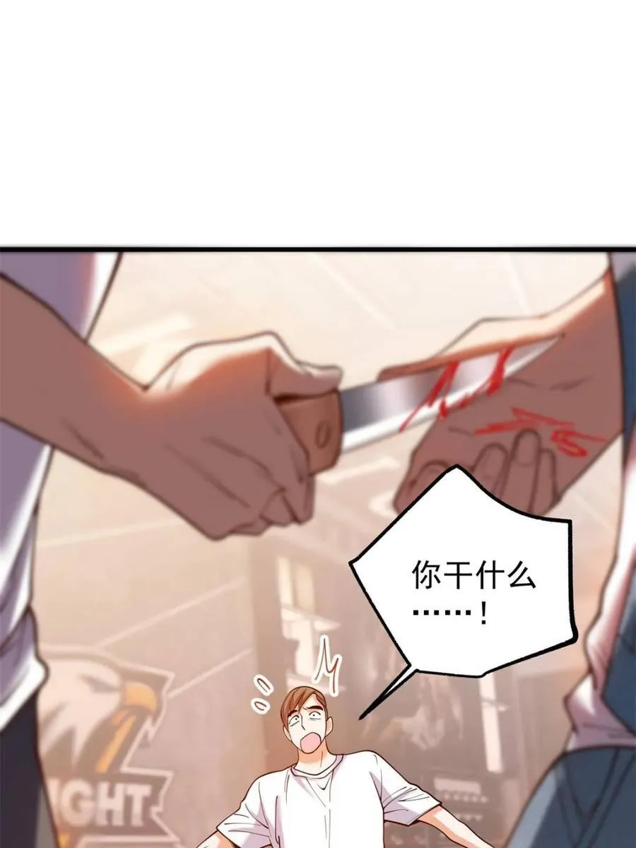 第121话23