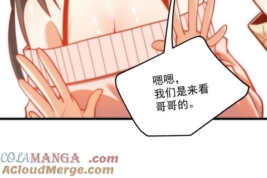第124话27