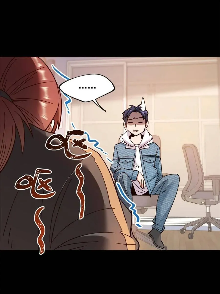 第106话14