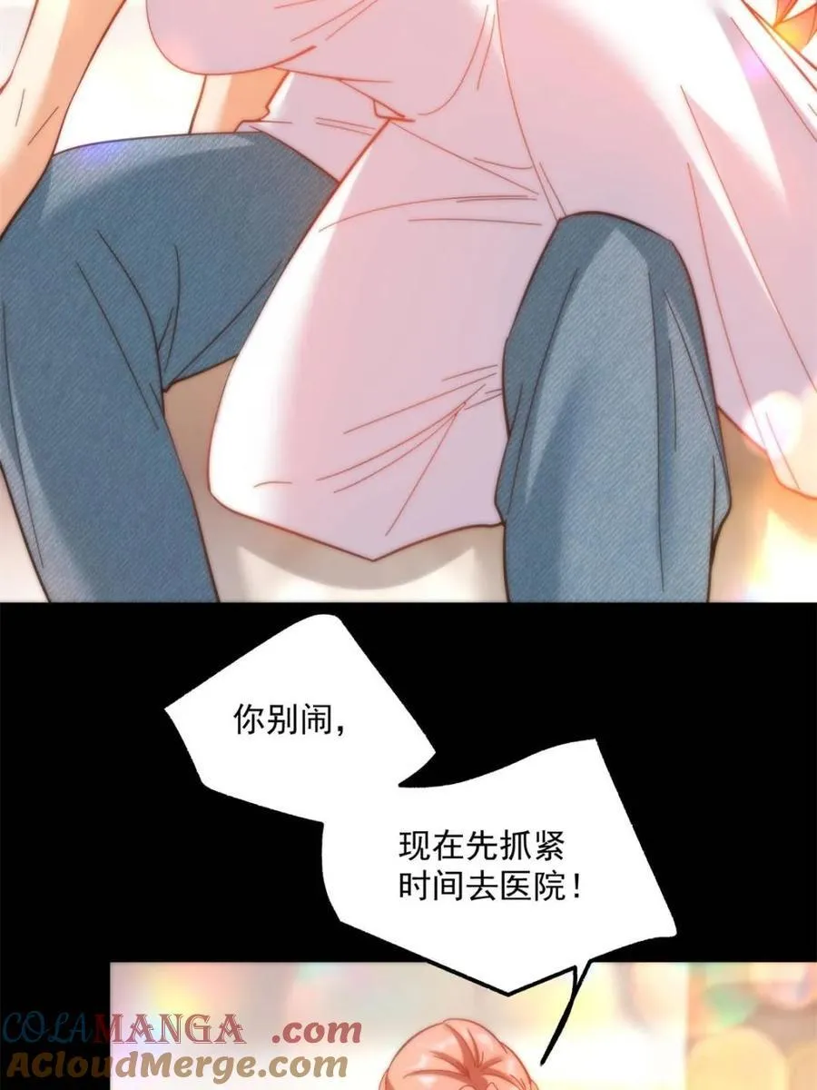 第107话42