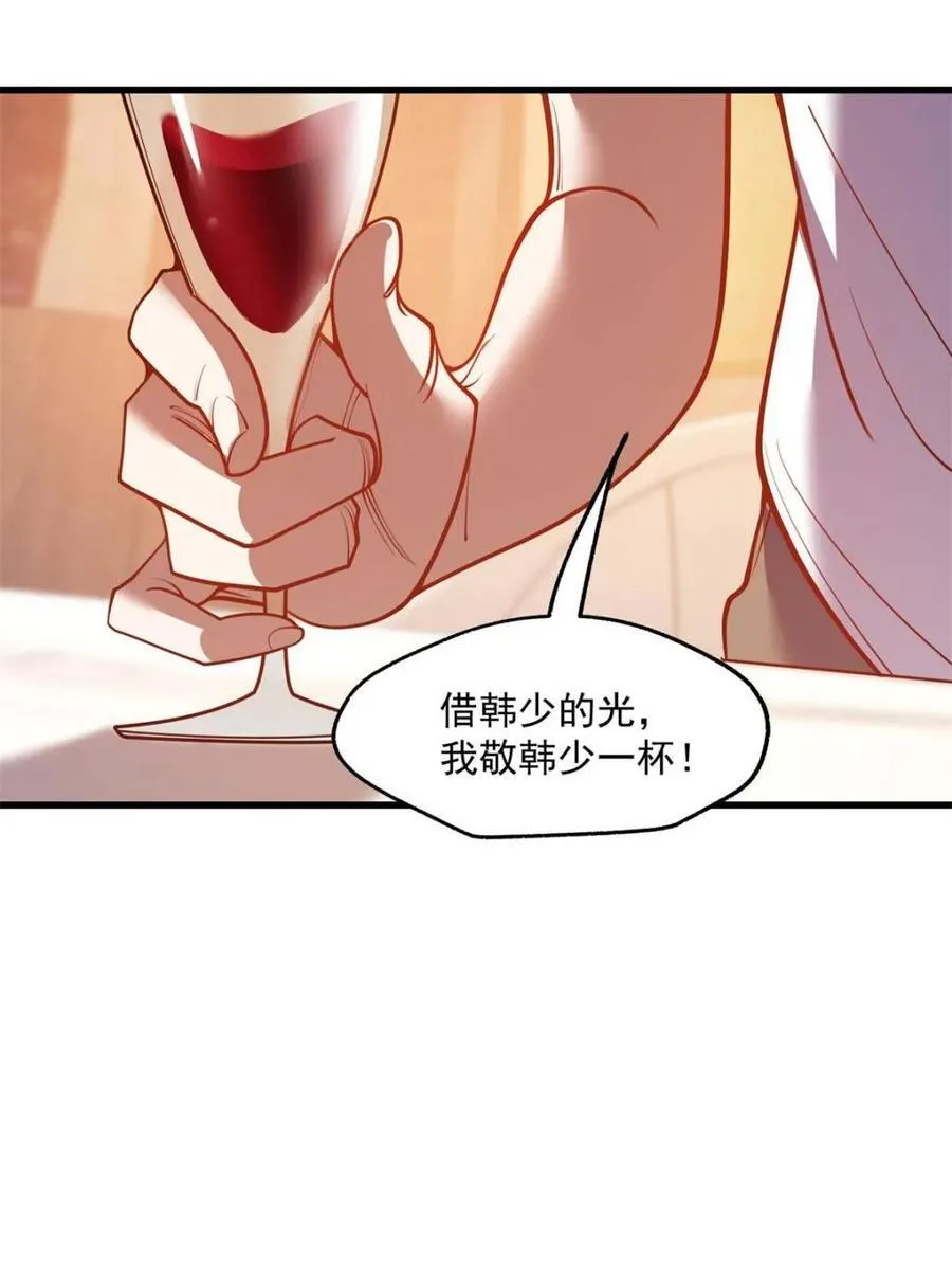 第114话59