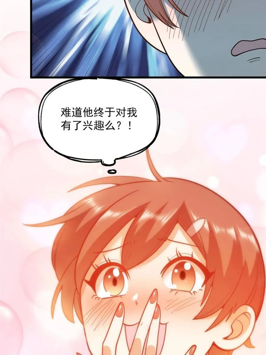 第129话38