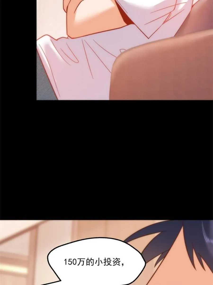 第108话40