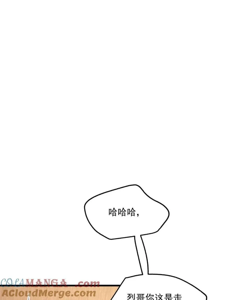 第131话45