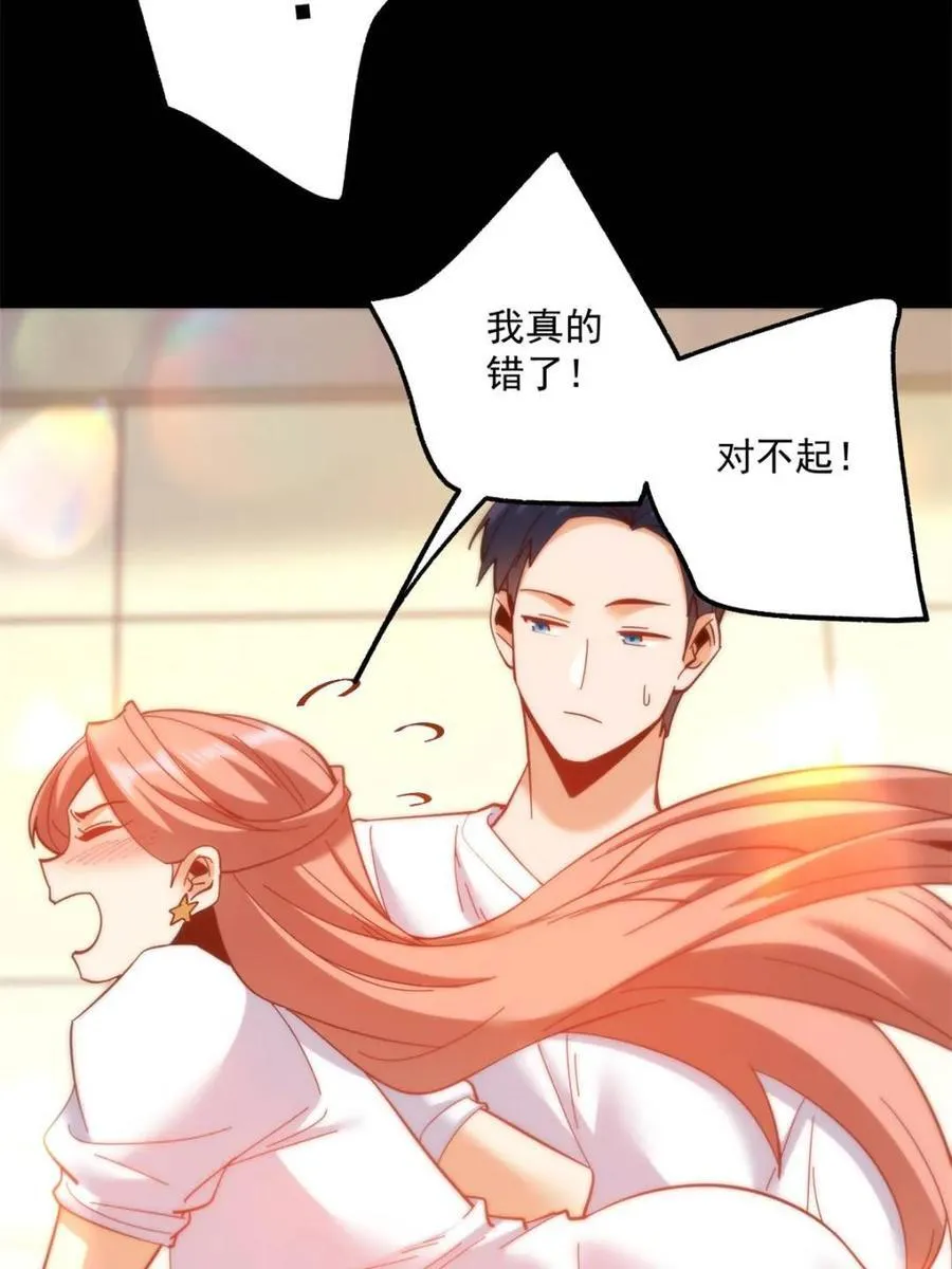 第107话41
