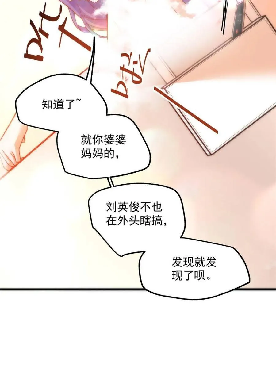 第129话56
