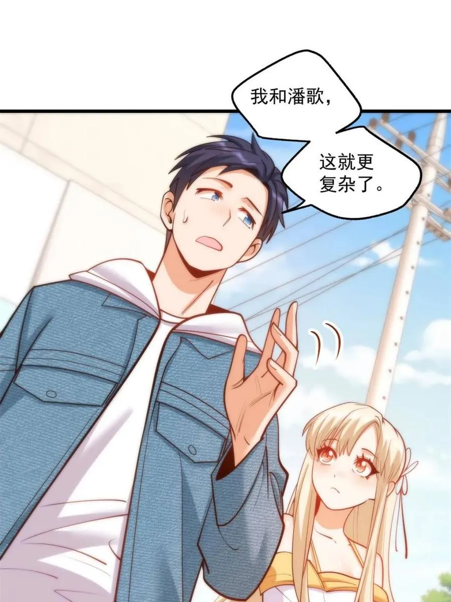 第125话37