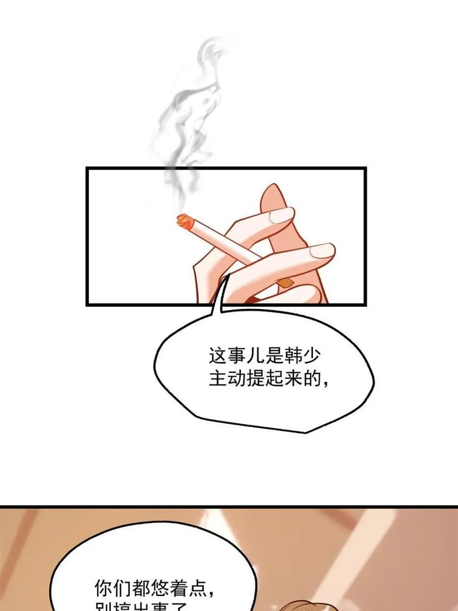 第119话35