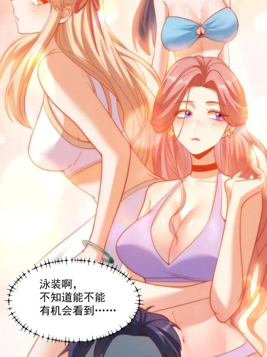 第113话7