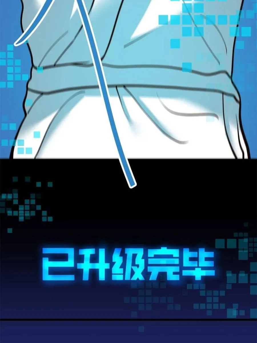 第130话19