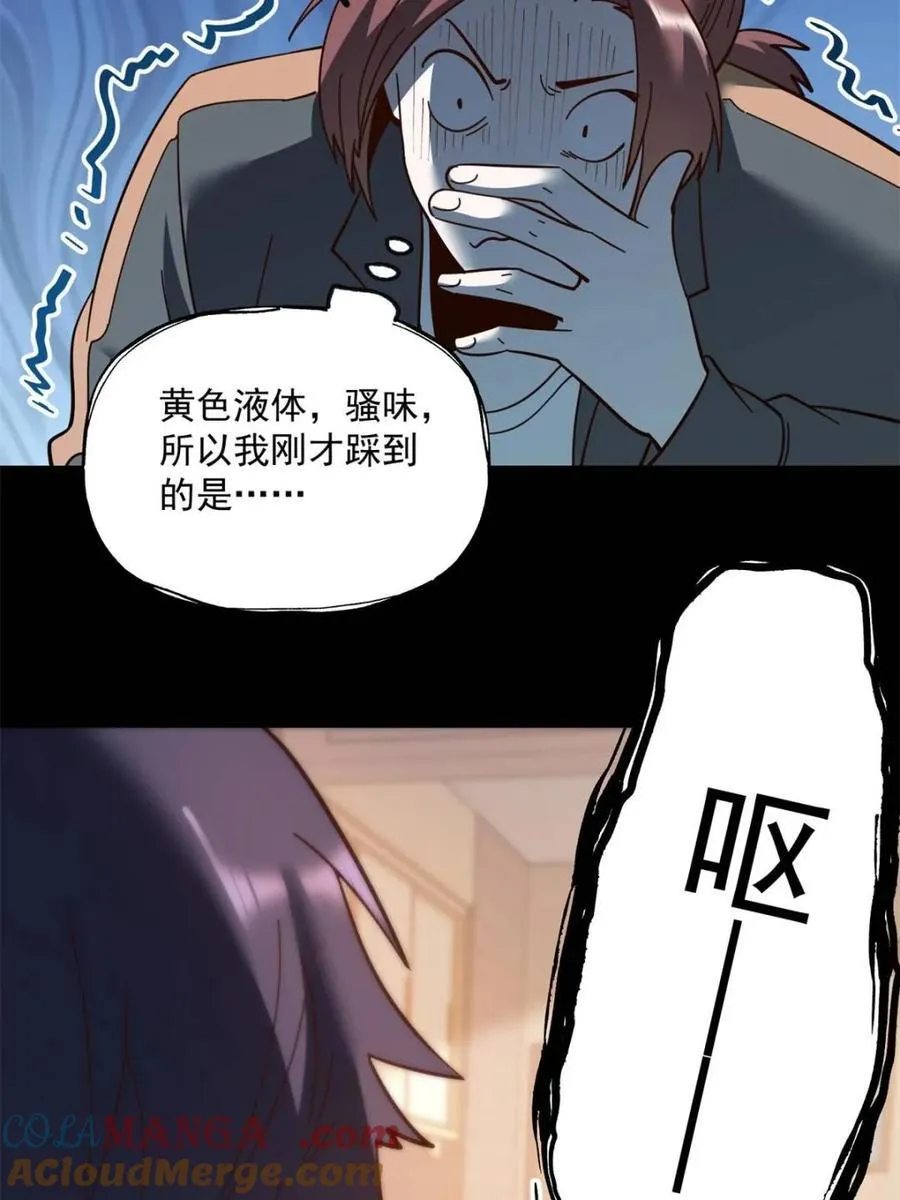 第106话12