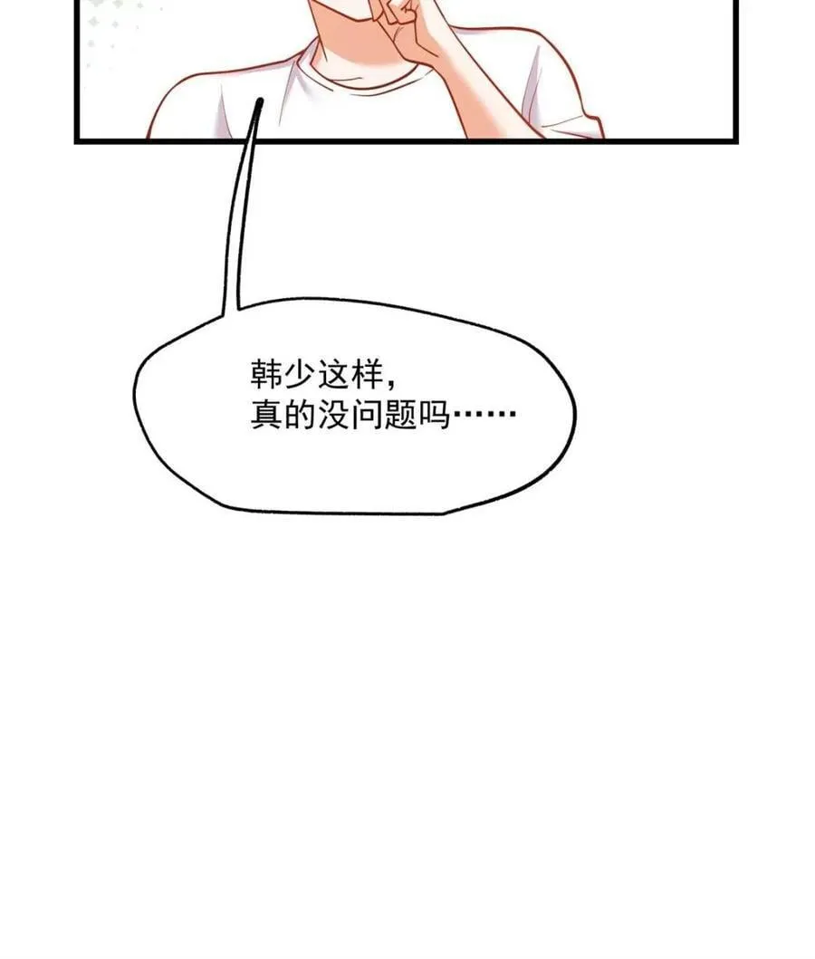 第115话28