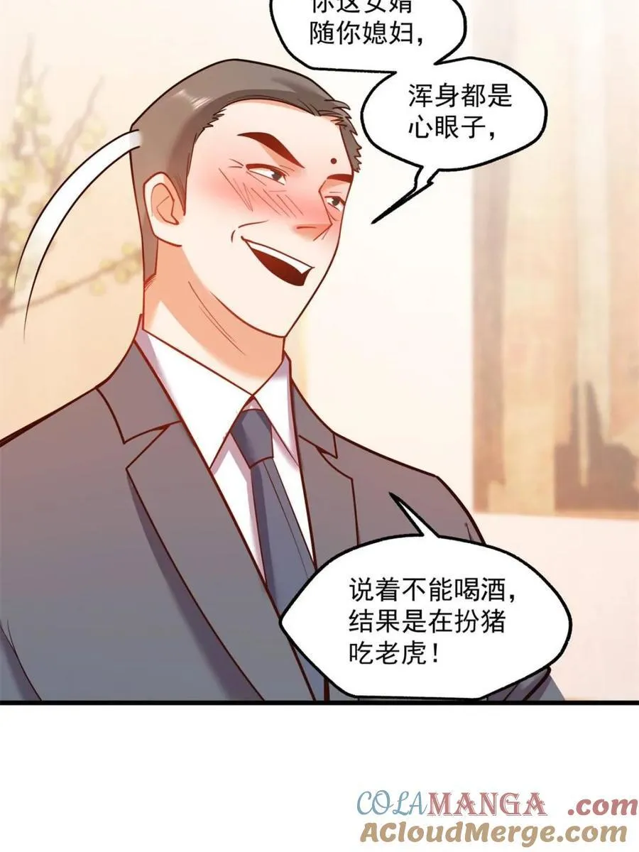 第117话27