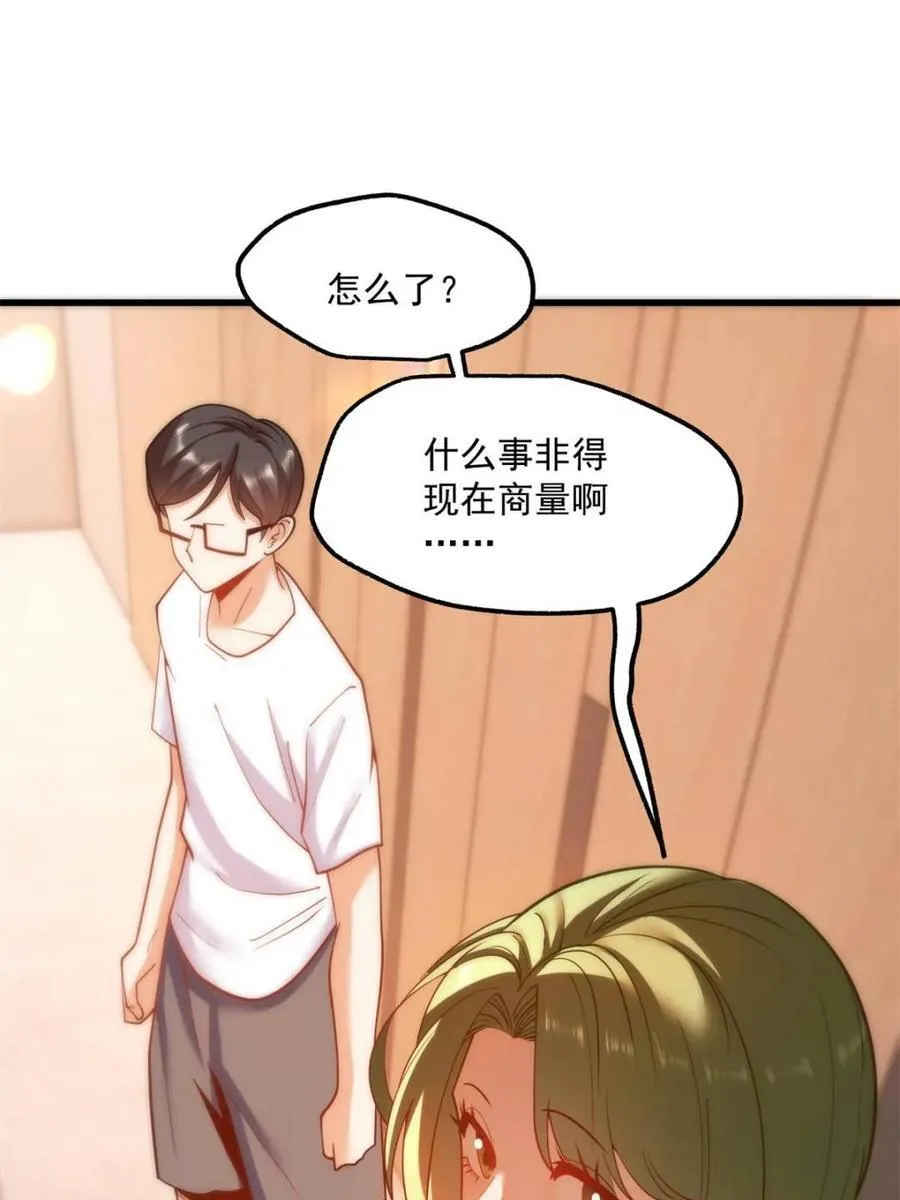 第113话40