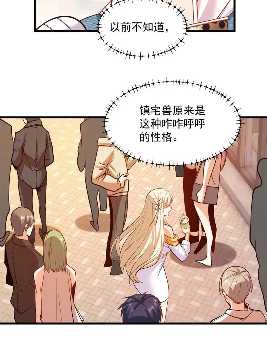 第126话20