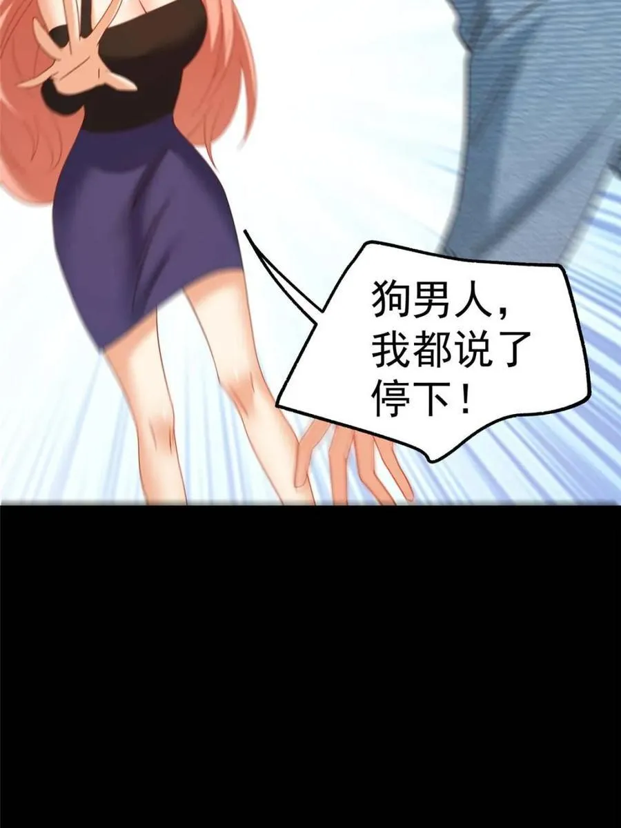 第116话7