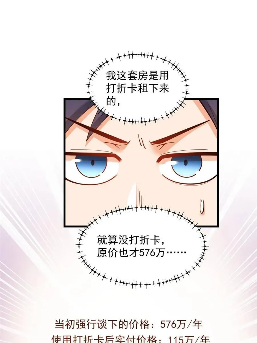 第128话19
