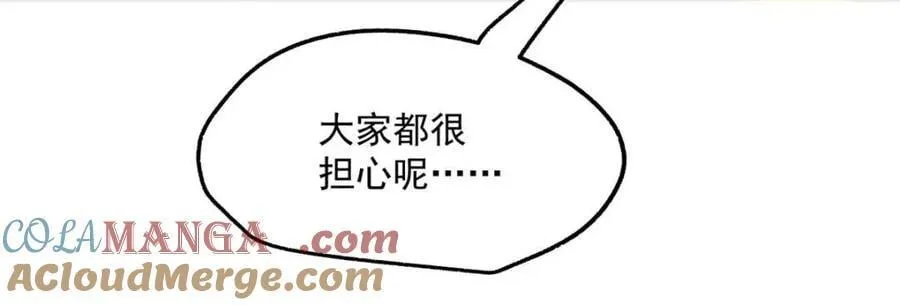 第123话48