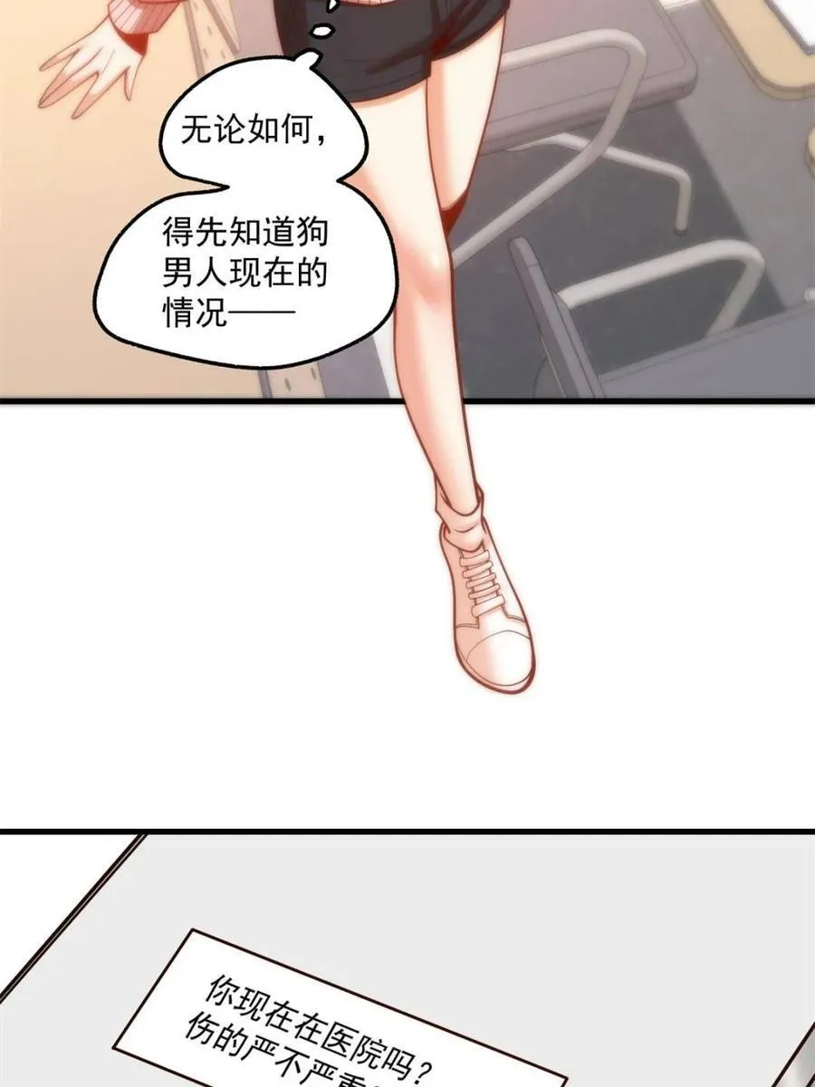 第122话28