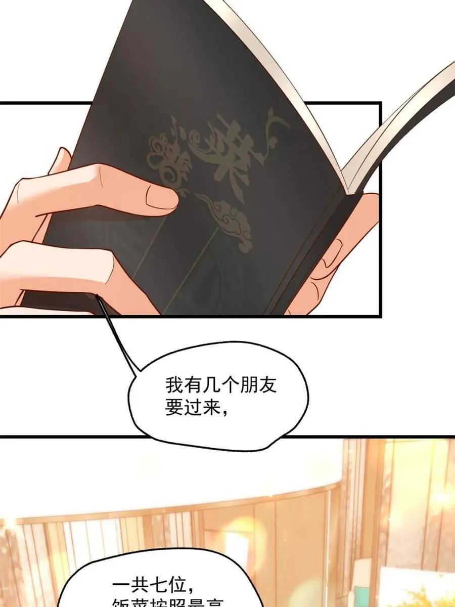 第111话13