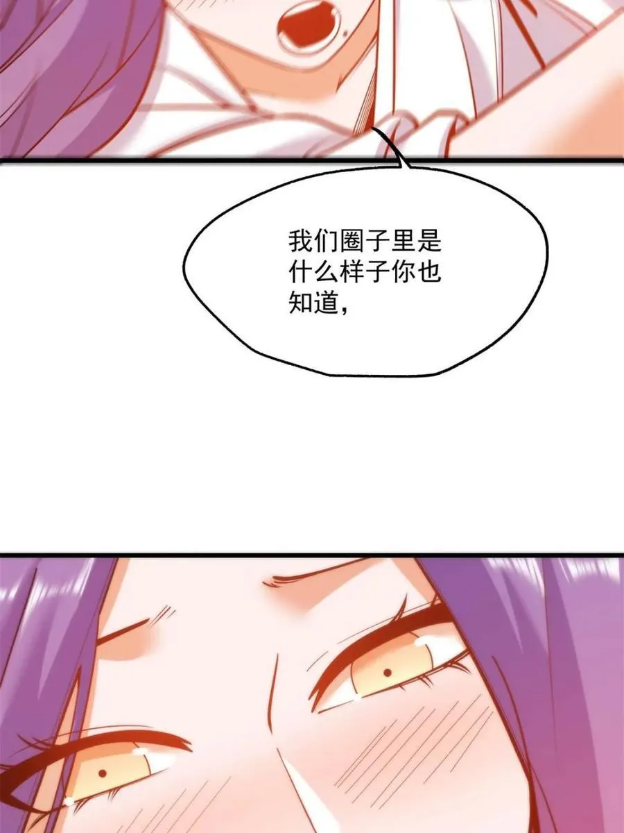 第131话13