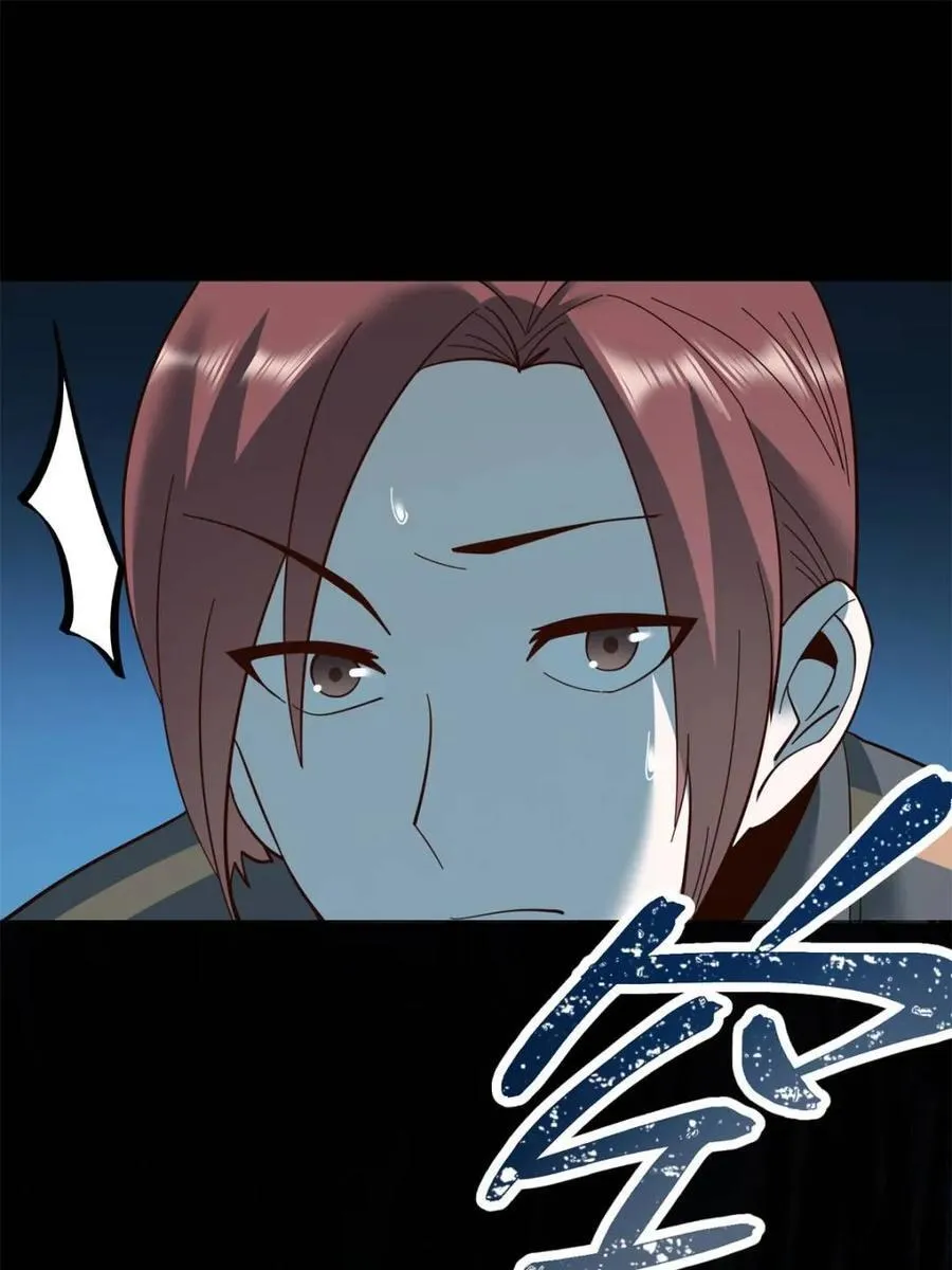 第105话44