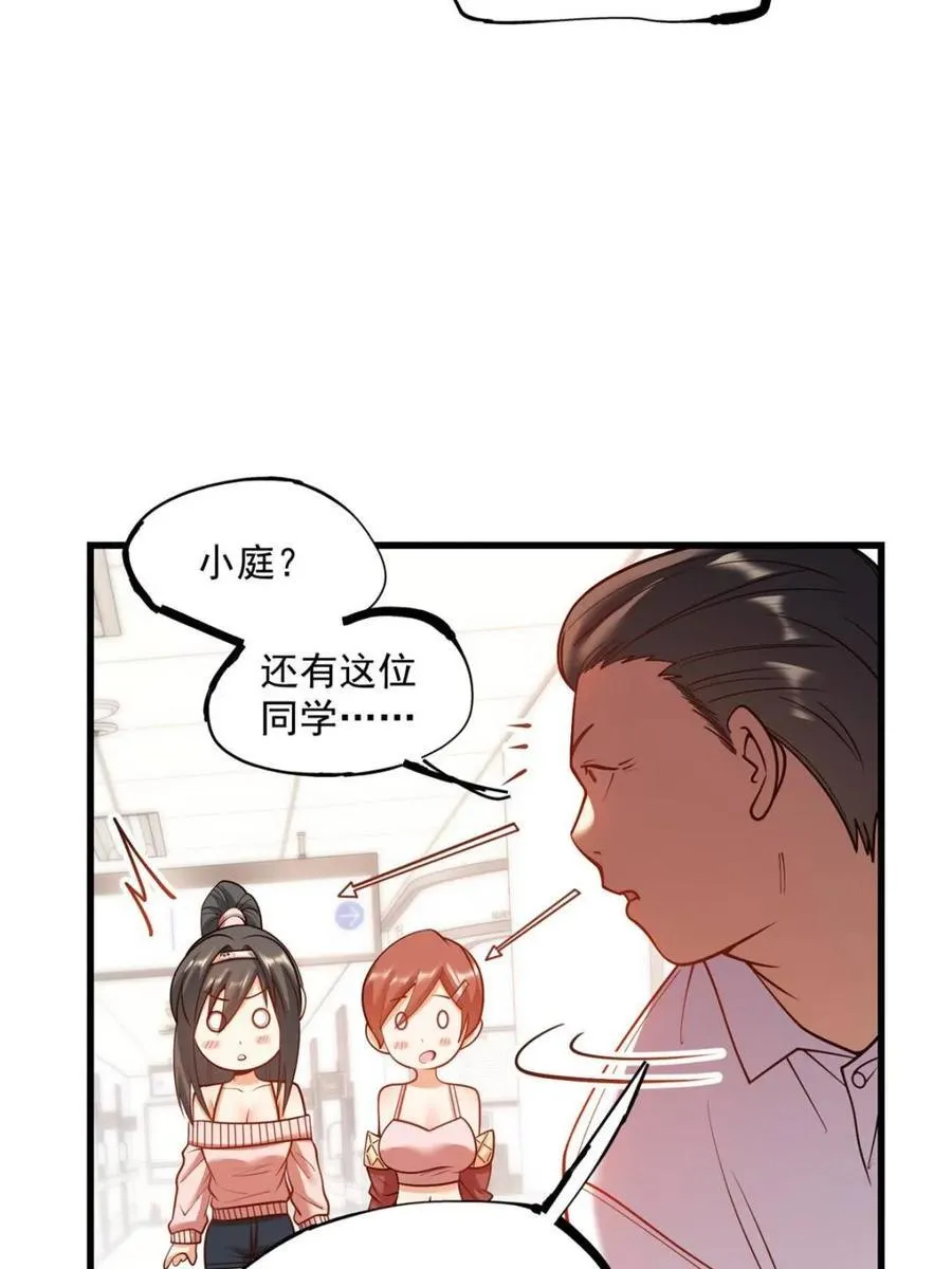 第124话25