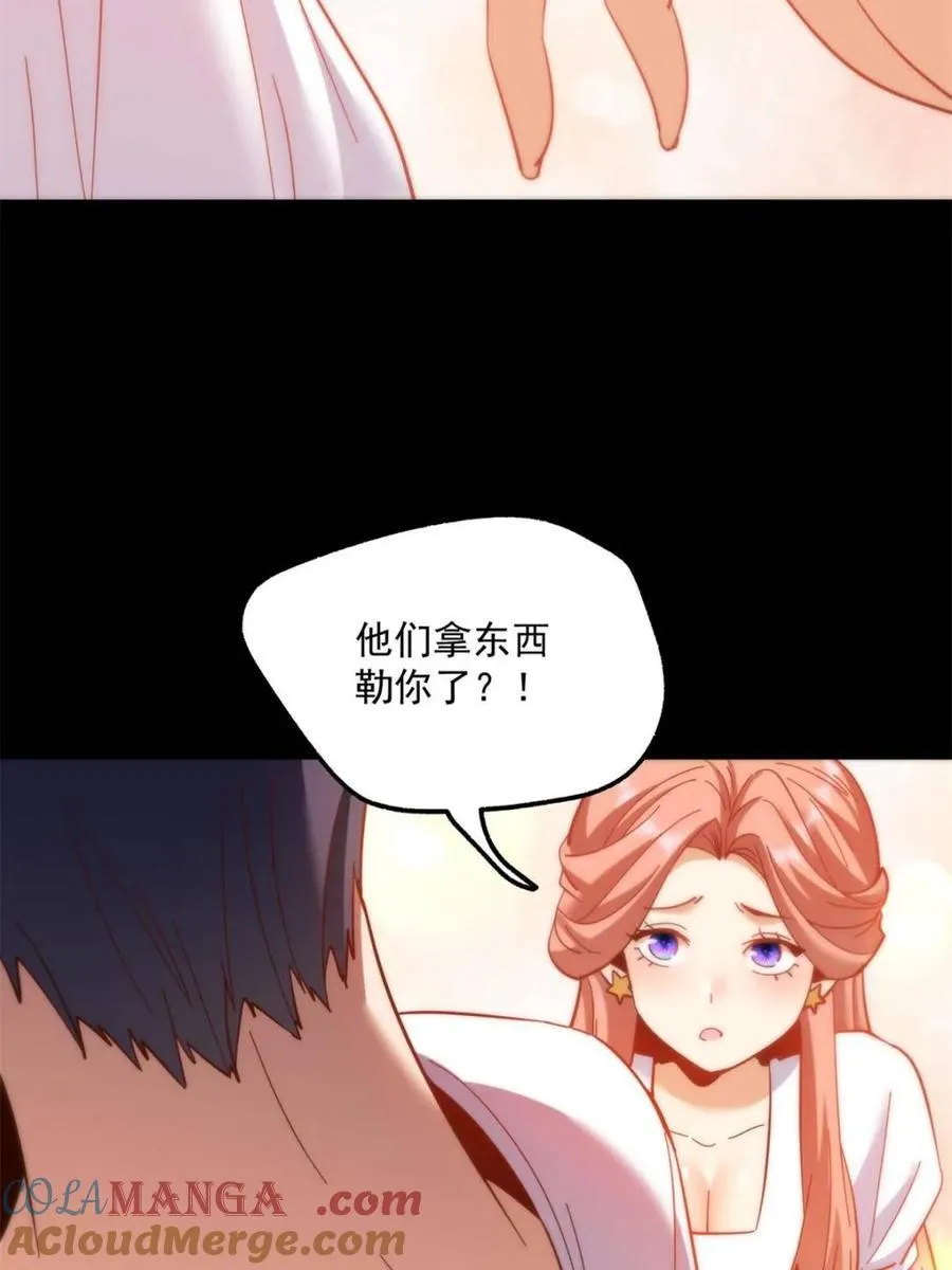 第107话45