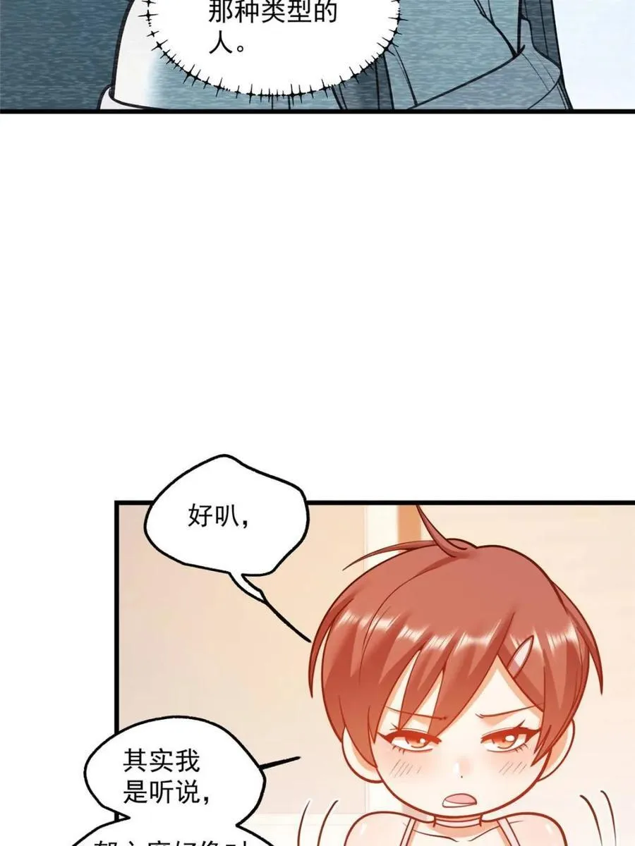 第128话44