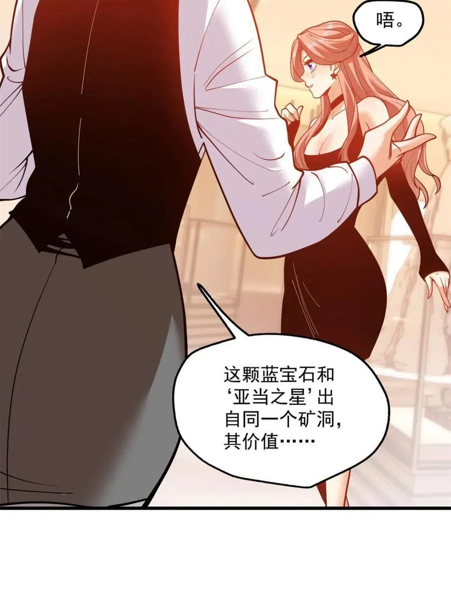 第118话50