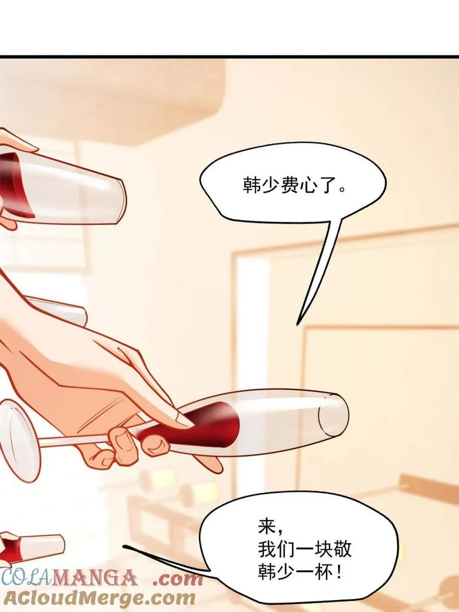 第114话60
