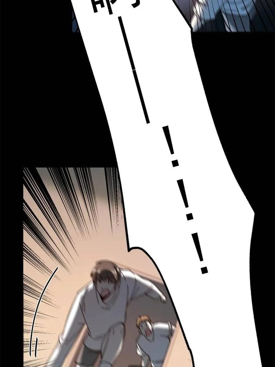 第105话5