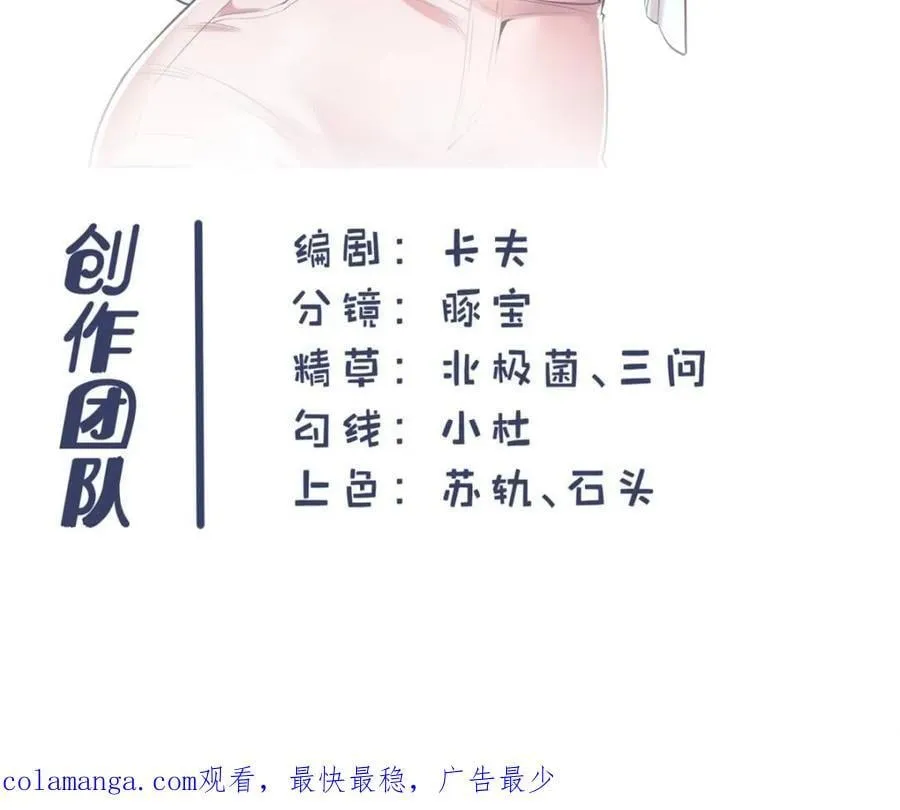 第107话59