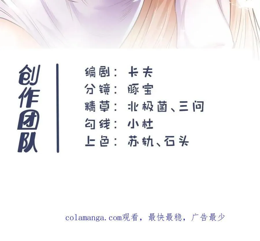 第106话56