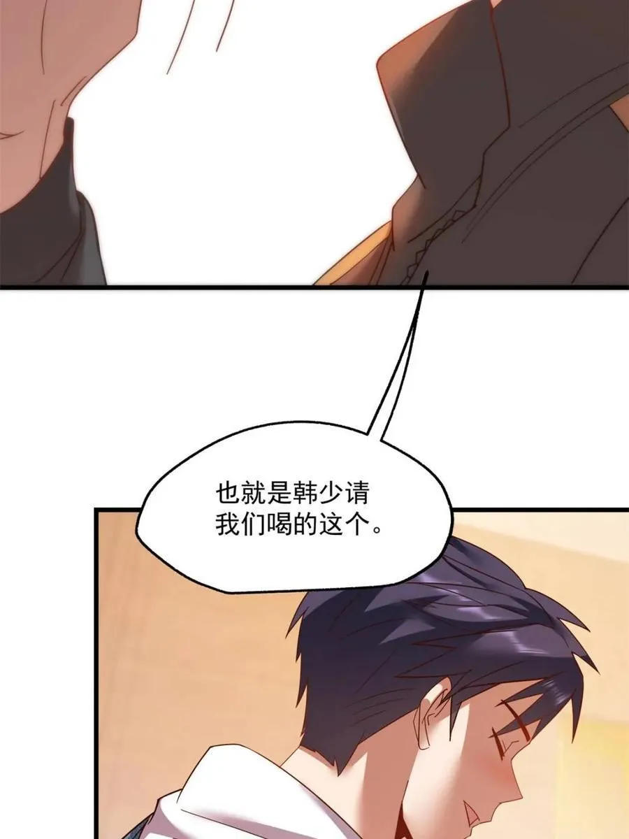 第114话53