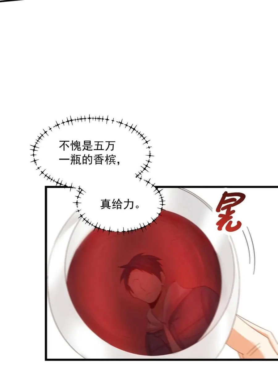 第114话43