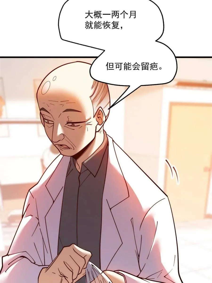 第123话17