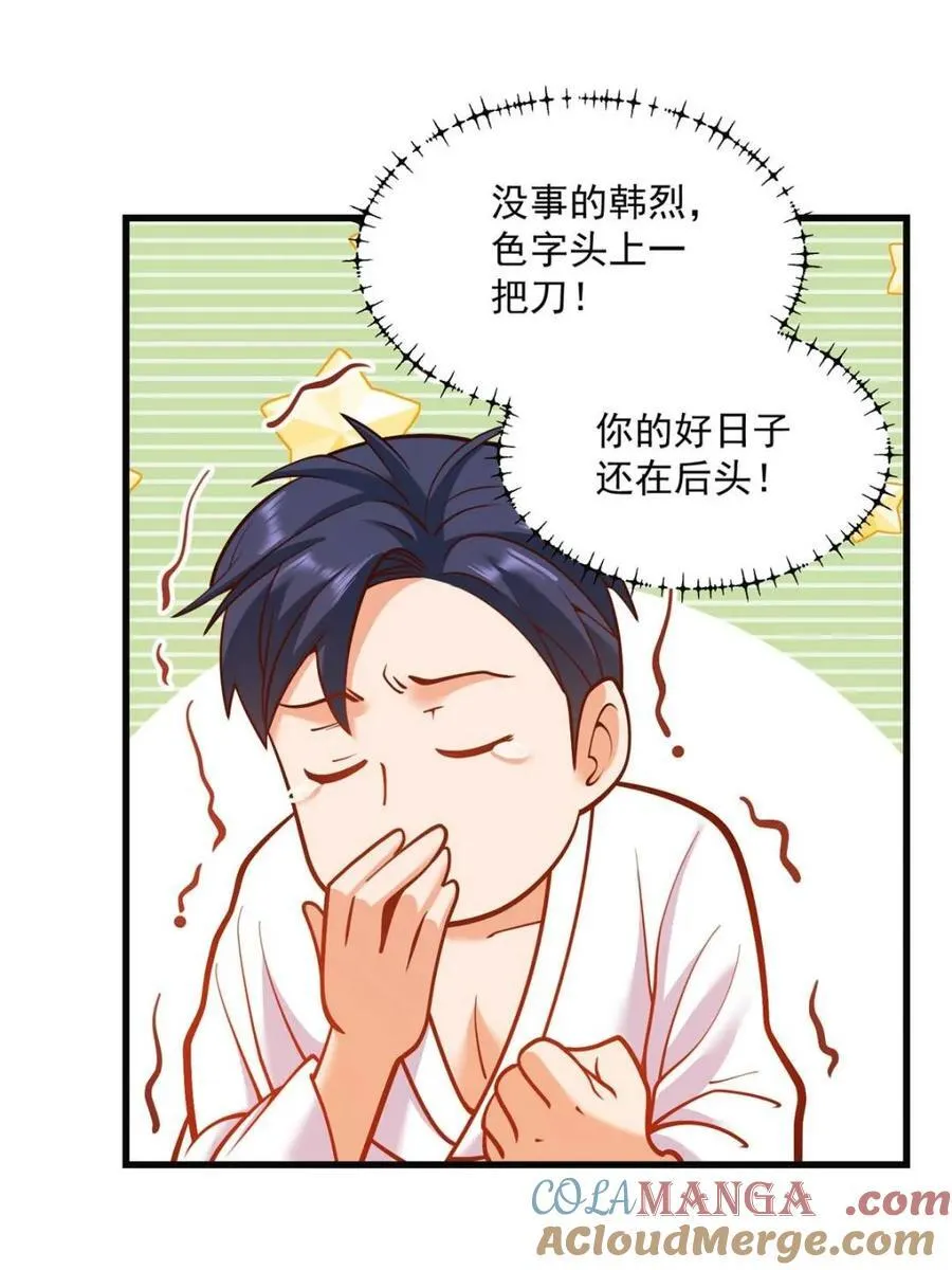 第131话27