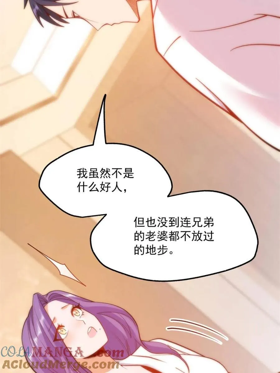 第131话21