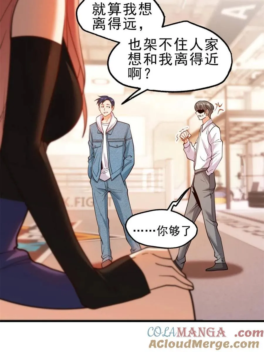 第120话15