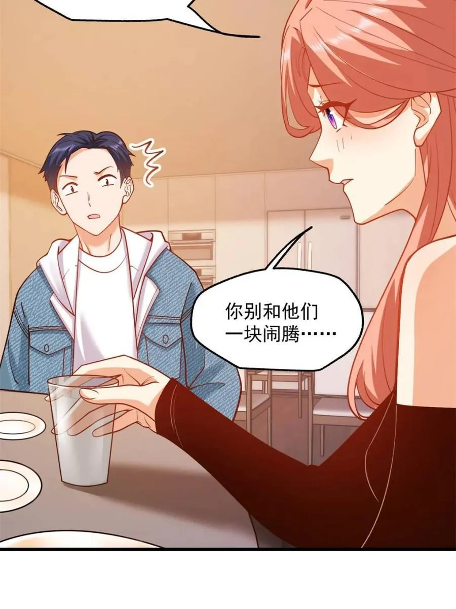 第117话43