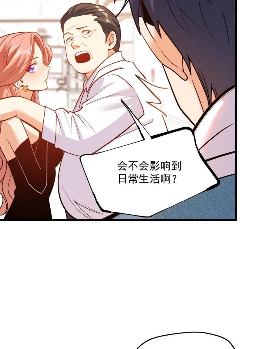 第124话23