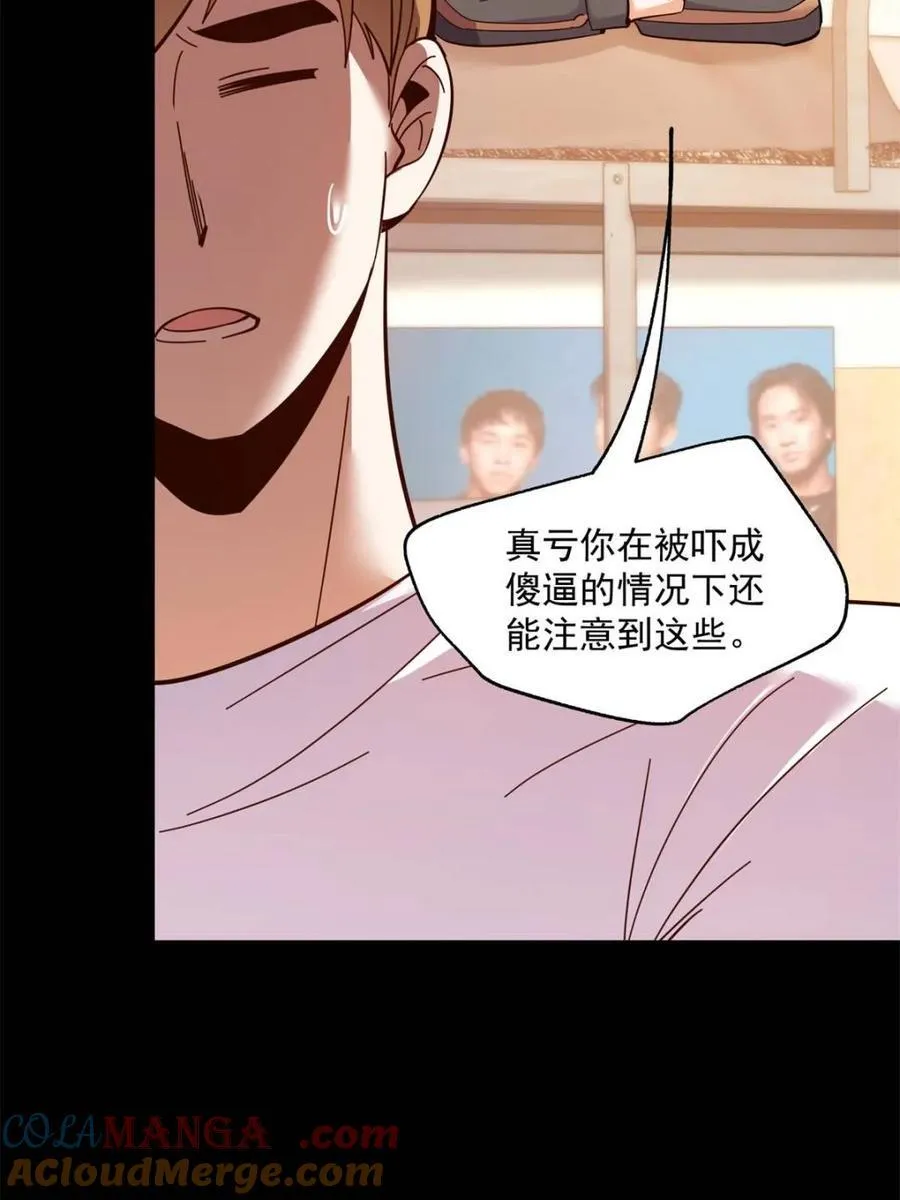 第109话42