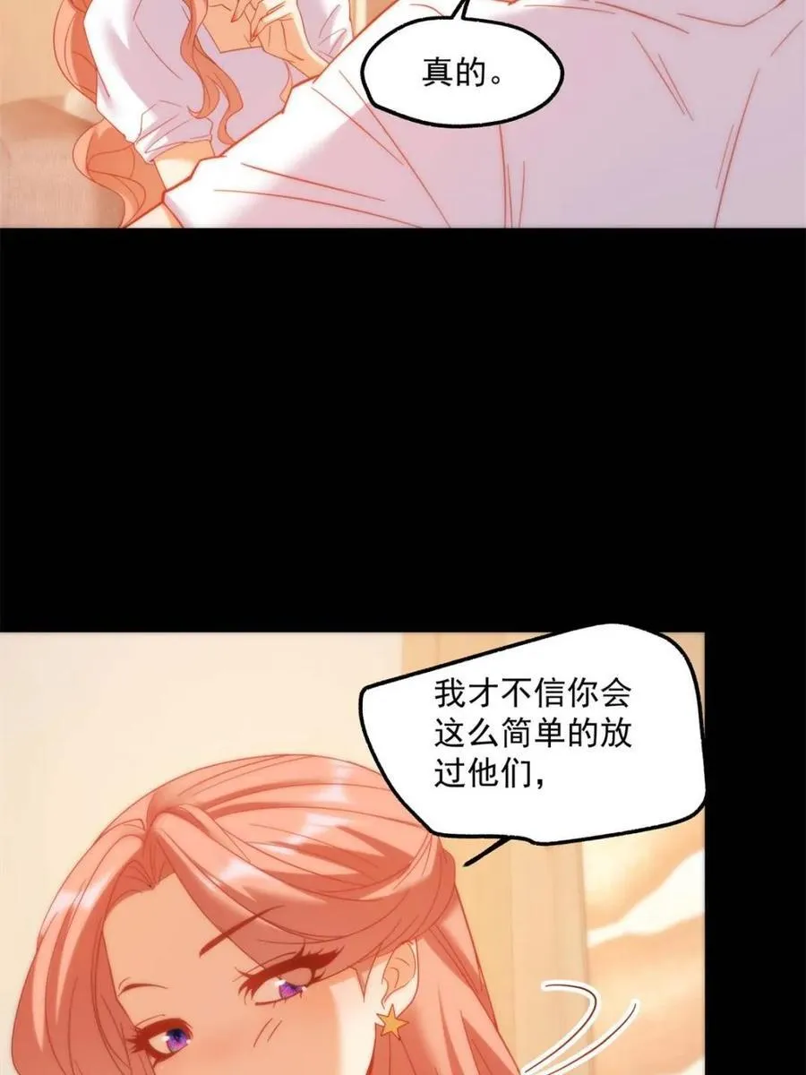 第108话25