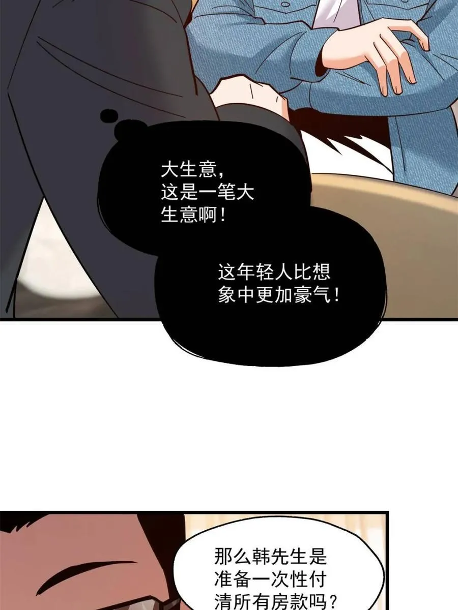 第110话22