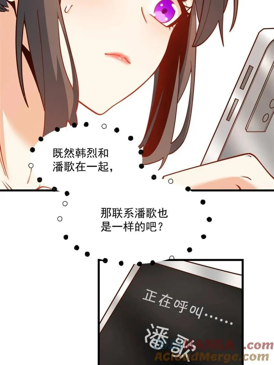 第122话42