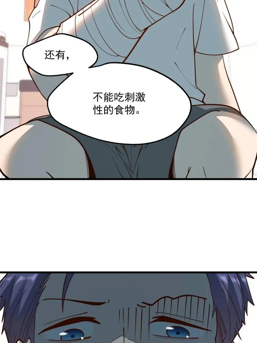 第123话20