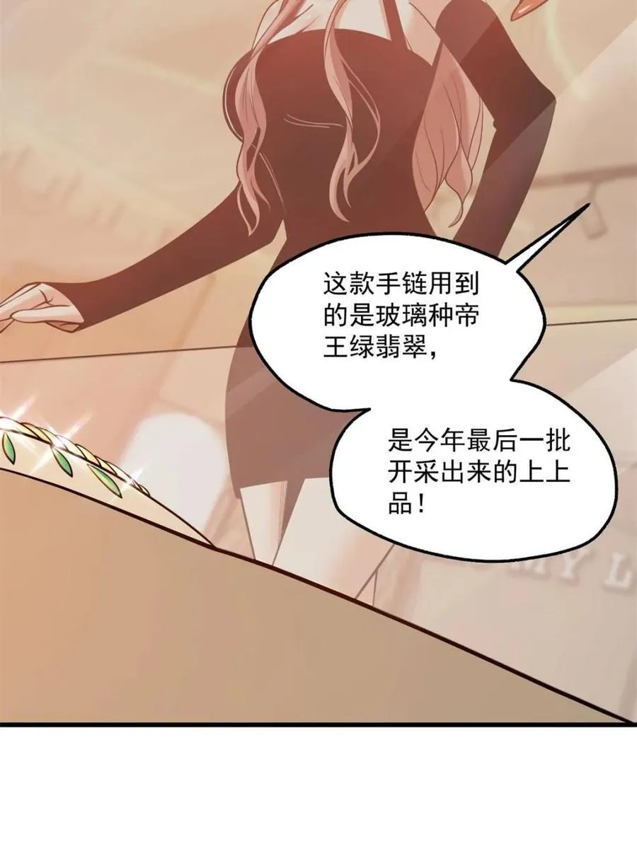 第119话4